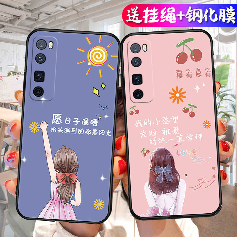 适用华为nova7pro手机壳卡通硅胶全包nave防摔nava男nowa女n7p0r新款por保护nove套note外壳novo2023年曲面屏 - 图0