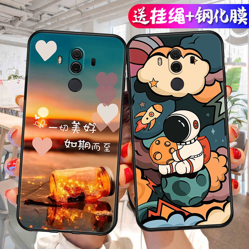 适用华为Mate10Pro手机壳BLA一ALOO保护套BLAAL00新款M10MT10Por全包防摔mata魅特华meta美特meite男女mater - 图0