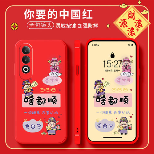 适用于oppok12plus手机壳OopoKl2plus新款欧珀k12plus卡通0ppok12plus软0pp0k12pius老人用保护套潮牌硅胶女 - 图1