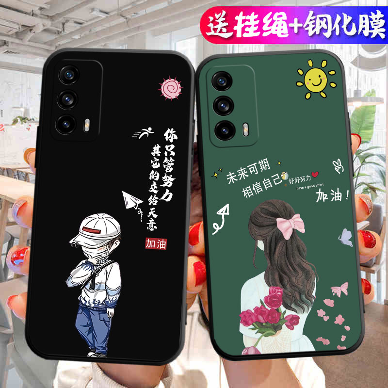 realmeV15手机壳realme真我V15卡通5G保护套RMX3092全包oppo防摔硅胶磨砂软壳opporealmev155g男女oppov潮 - 图2