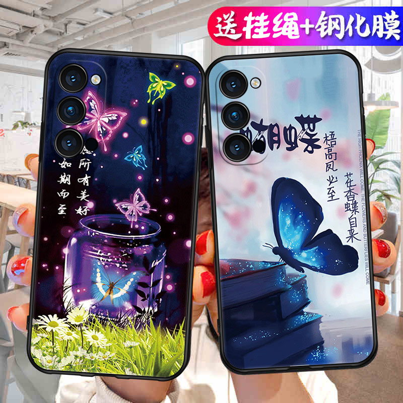 适用于OPPOReno4Pro手机壳PDNM00简约rno4pr硅胶reon4pro个性0p0preno4pr0男款RENO4PR0卡通reno4pro磨砂学生 - 图1