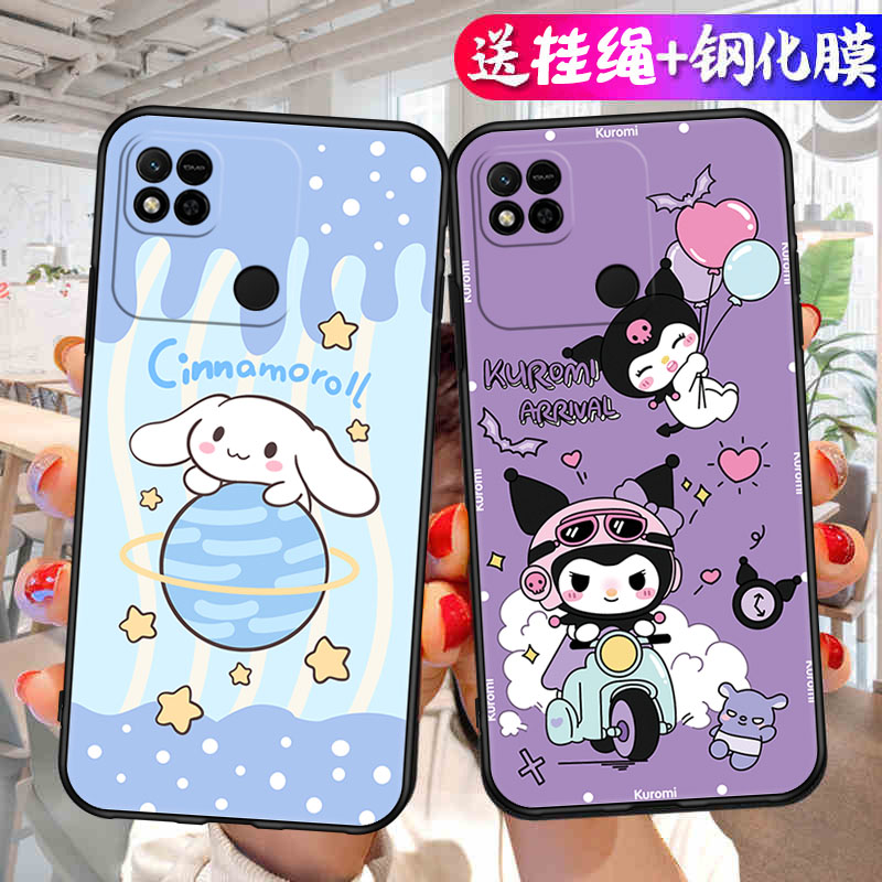 适用红米10A手机壳小米Redmi10A新款220233L2C全包防摔redmia液态硅胶1OA保护套A10外壳redmⅰ钢化膜老人男女 - 图1