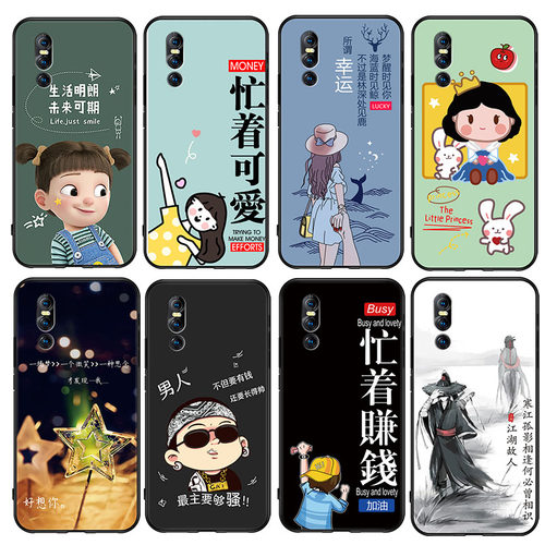 vⅰvox27手机壳vivox27送钢化膜vovox27个性文字vivo叉二七V1829A硅胶v0vix27男女潮wiwox27时尚x27vivo新款 - 图2