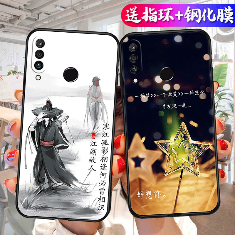 适用于华为nova4E手机壳navo4e卡通huawei nava4E硅胶MAR-AL00情侣hw nv4e简约nove4e时尚NV四E创意化为nv4E - 图2