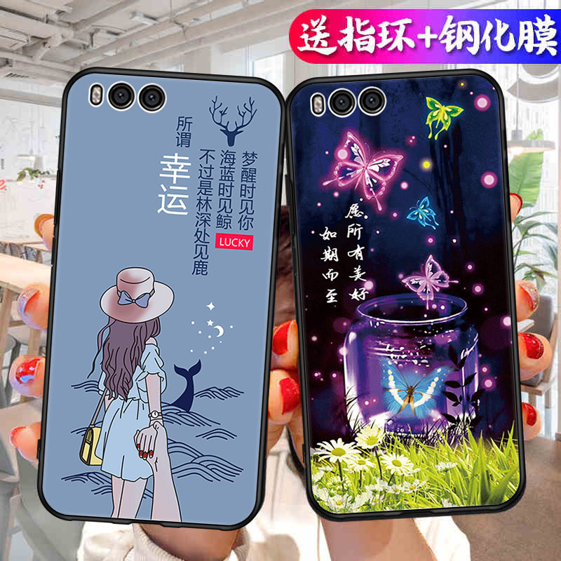 适用n0te3手机壳MCE8防摔全包小米note3微笑前行软套xiaominote3卡通女生n0te男款潮nite3送膜nont3耐脏nte3-图2