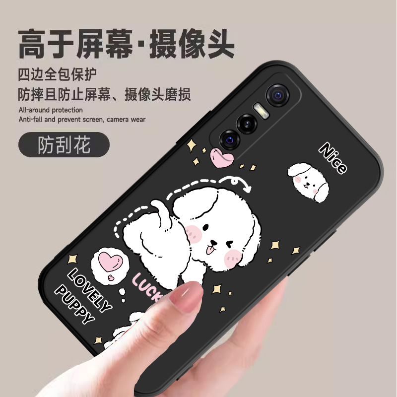 适用vivoS7e手机壳S7e活力版vivo保护套viovs新款vⅰvo外壳vivose全包防摔vivis是V2031A网红vovos男女步步高 - 图1