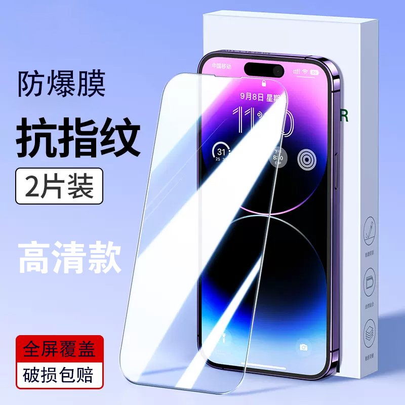 适用于vivoz3i钢化膜vivi手机贴膜viv0Z31玻璃voviz3高清V1813BA全屏vivov11i保护膜viovz3刚化膜vovov11i - 图0