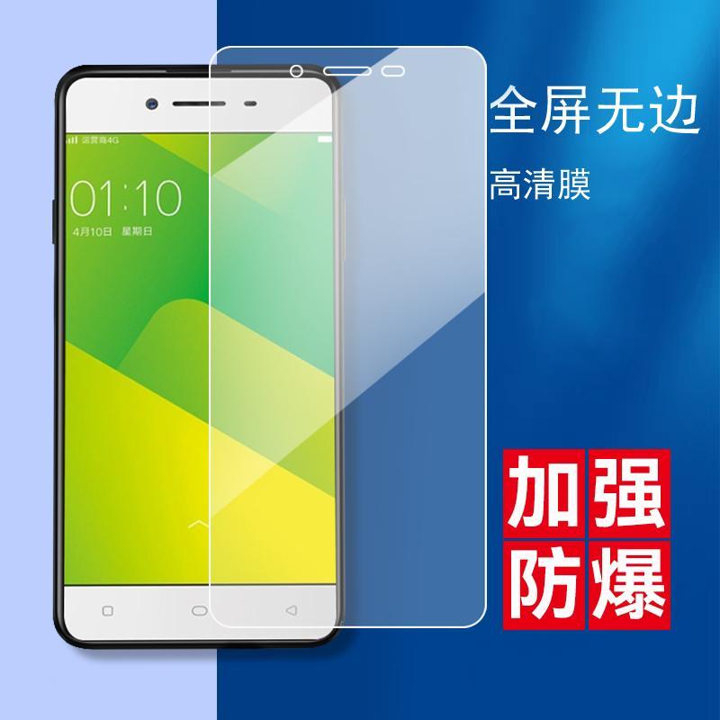 适用于OPPOA37钢化膜oppora全屏莫opopa37手机模。oppa37m蓝光摸oppo啊37刚化玻璃opopa防摔ooppa37m护眼opoa-图0