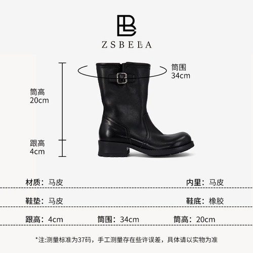 ZSBELLA【10年包浆一马皮靴】复古粗根中筒/短筒靴女 - 图2