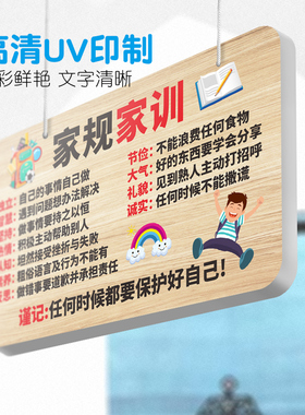 每天进步一点点励志标语定制挂牌