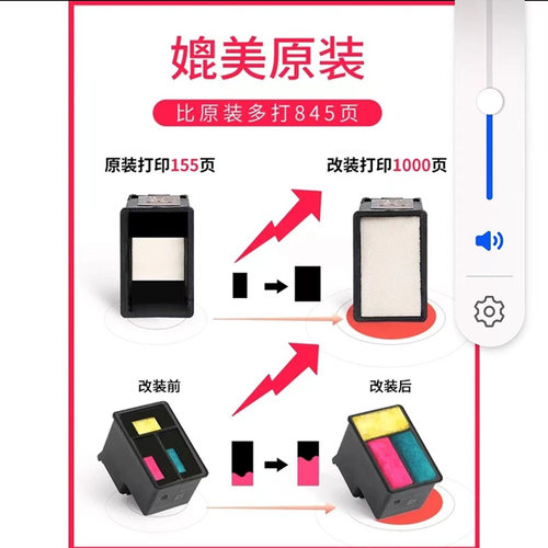 适用HP-67XL墨盒4125 2723 2721黑彩6020 6052 6055打印机可加墨 - 图2