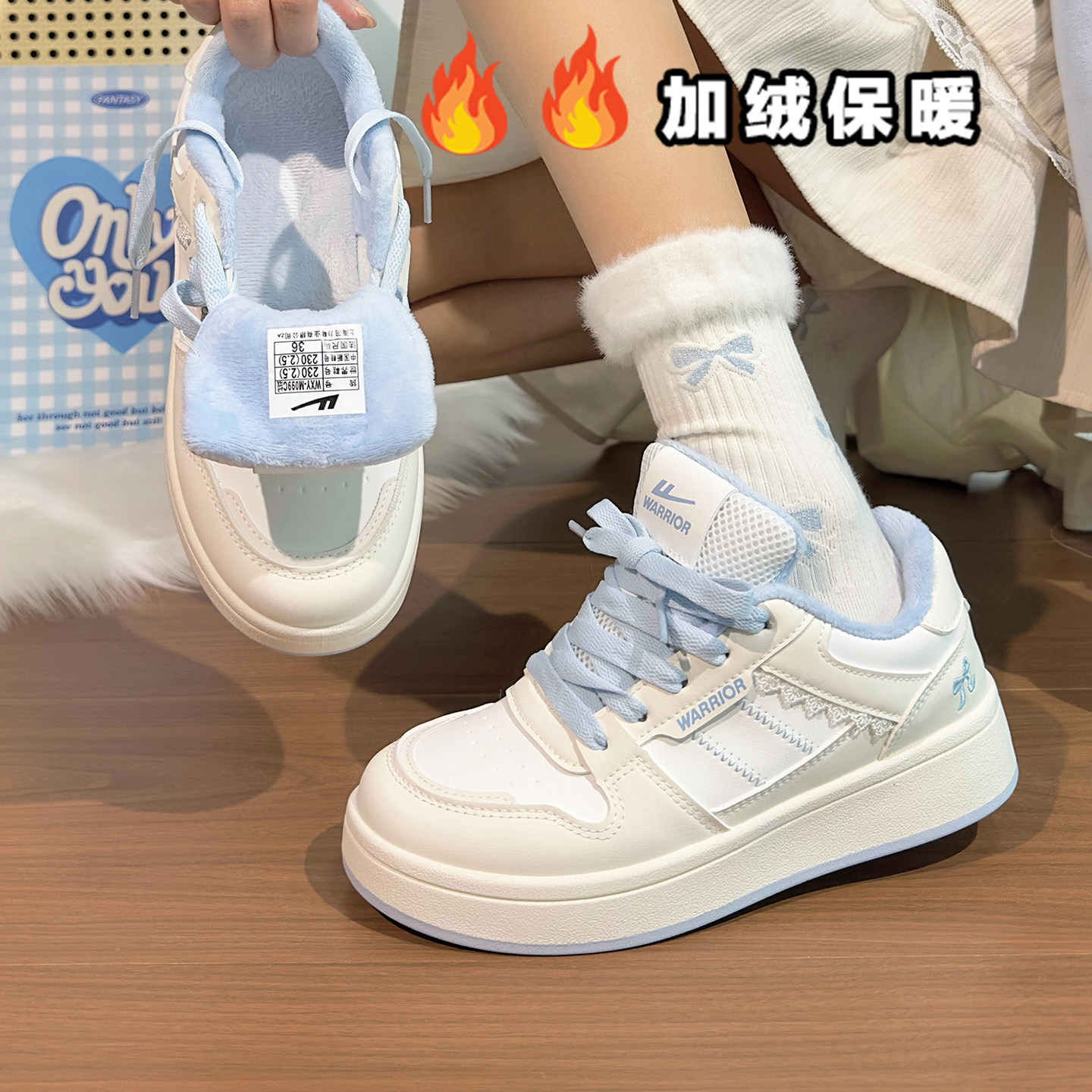 回力芭蕾冬季加绒小白鞋女2025新款韩版厚底二棉鞋初中生保暖板鞋,淘宝优惠券,粉丝福利购,淘宝优惠卷