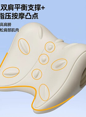 颈椎按舒缓颈肩指男女士家用摩枕