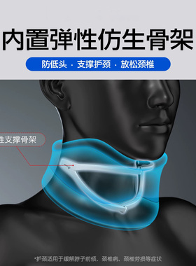 护颈托防低头脖子前倾固定护脖套