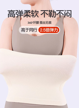 蚕丝护腰带护肚子腰腹部暖胃带