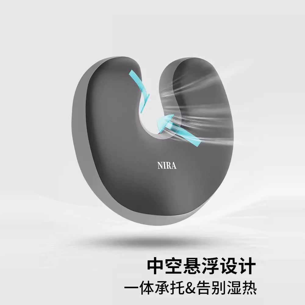 德国坐垫办公室减压久坐尾骨疼痛护垫尾巴骨疼术后保护骨折专用垫,淘宝优惠券,粉丝福利购,淘宝优惠卷