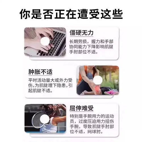 手指关节粗大变形肿大僵硬疼痛专类风湿性关节炎腱鞘炎疼痛药膏PP - 图1