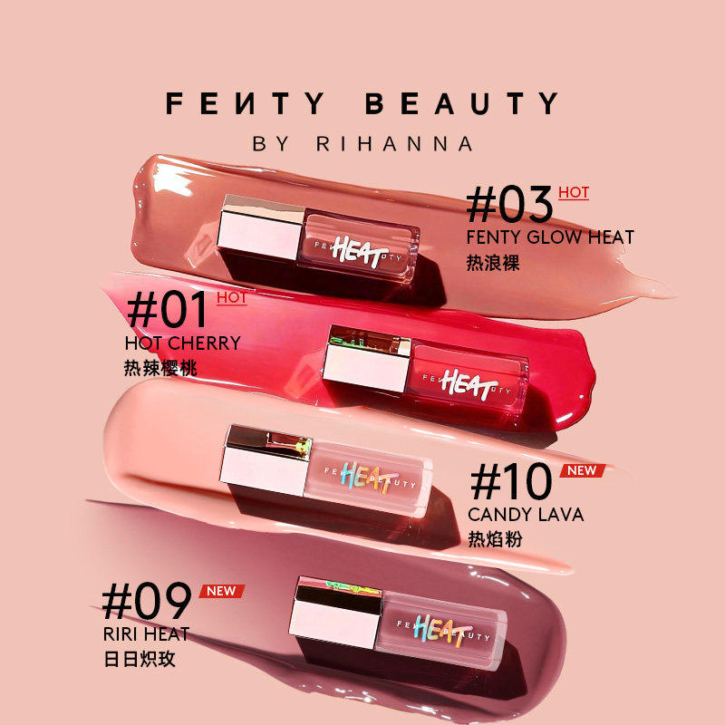【渠道专享】FentyBeauty蕾哈娜Heat辣辣唇釉丰盈唇蜜口红临期