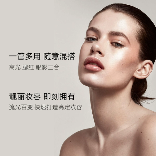 [Официальный подлинный] FentyBeauty Rihanna Diefing Plound Araphrapean Battle Global Blus