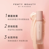 [Официальный искренний] FentyBeauty Rihanna Flaound, победив