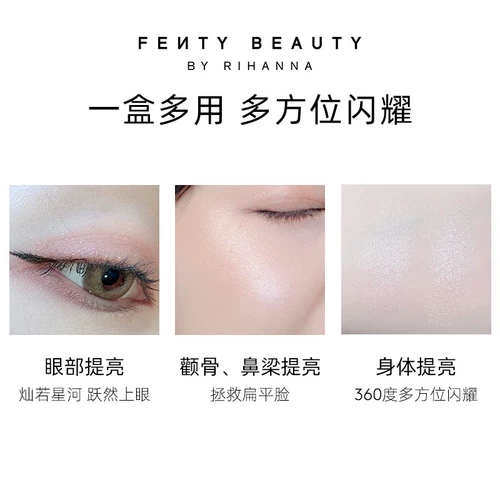[Двойная 11 первая покупка] FeentyBeauty Rihanna Electro -Light Killer 锏 Порошковая однократная двойная близка