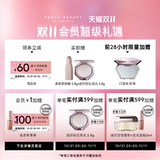 [Двойная 11 первая покупка] FeentyBeauty Rihanna Electro -Light Killer 锏 Порошковая однократная двойная близка