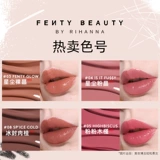 [Предварительная продажа Double 11] FentyBeauty Rihanna Nourishing Solid Lip Glaze Lipstick Lip Gloss 03 Stardust Nude Crystal
