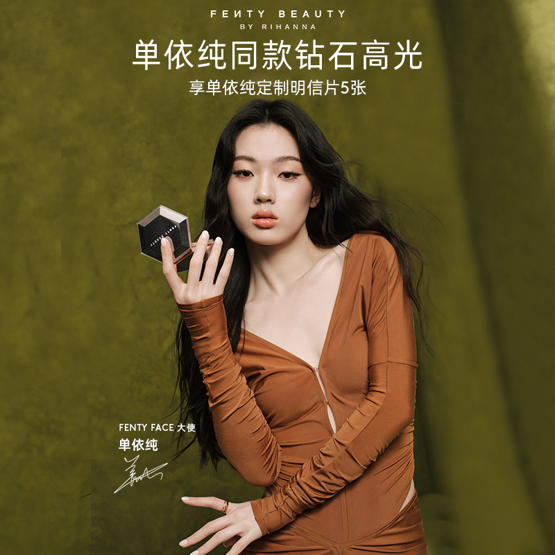 【618狂欢抢购】FentyBeauty蕾哈娜钻石高光粉饼单色珠光脸部提亮 - 图0