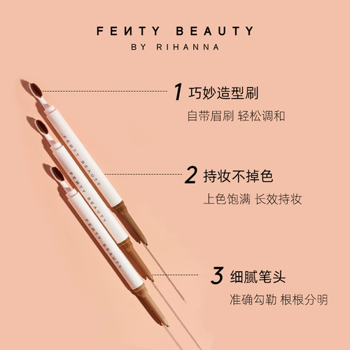 【Meili, погоня за новым днем】 fentybeauty rihanna тонкая линия карандаша для бровей дикие бровей. Длится длительные эффекты и отсутствие исчезновения