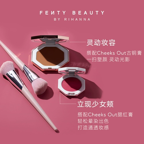 [Подарки на фестиваль Tanabata] FentyBeauty Rihanna Contour Brush 125 Конус ремонт лица мягкая щетка