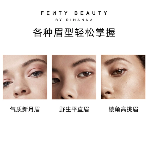 【Meili, погоня за новым днем】 fentybeauty rihanna тонкая линия карандаша для бровей дикие бровей. Длится длительные эффекты и отсутствие исчезновения