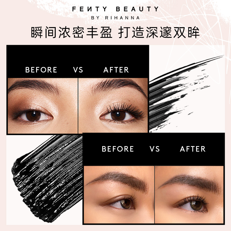 【官方正品】FentyBeauty蕾哈娜浓密丰盈迷你睫毛膏持妆不晕染