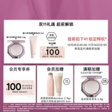 [Double 11 Early Purchase] FentyBeauty Rihanna Увлажняющий консилер длительного действия и питательный флюид для маскировки следов прыщей