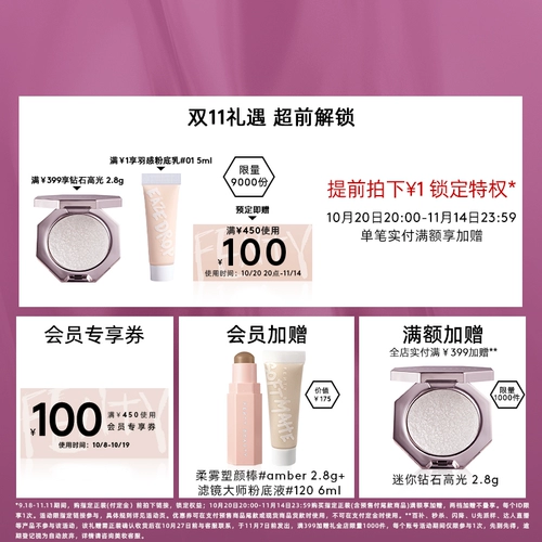 [Double 11 Early Purchase] FentyBeauty Rihanna Увлажняющий консилер длительного действия и питательный флюид для маскировки следов прыщей