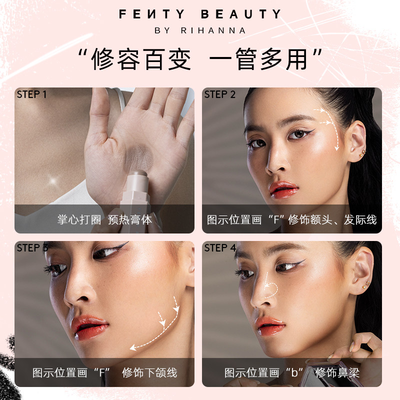  Fenty Beauty海外彩妆套装
