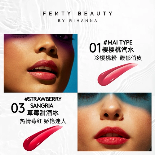 【618 купить сейчас】 fentybeauty rihanna popsicles