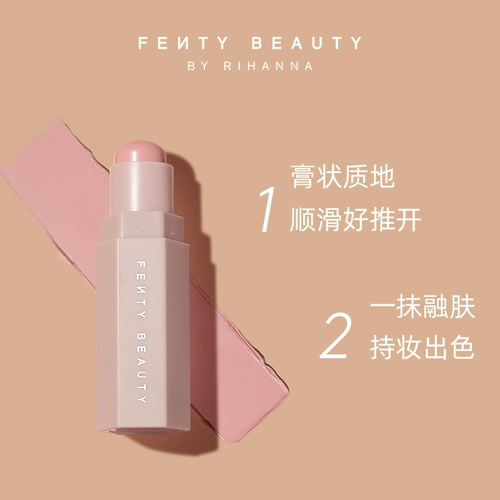 [Десять миллиардов субсидий] FeentyBeauty Rihanna Color Report Stick Concealer покрывает темные круги консилер
