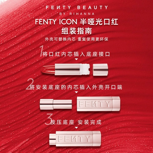 [Double 11 сразу же Snap -Up] FentyBeauty Rihanna Icon Lipstick Lef -Matte Velvet Libstick Увлажняет