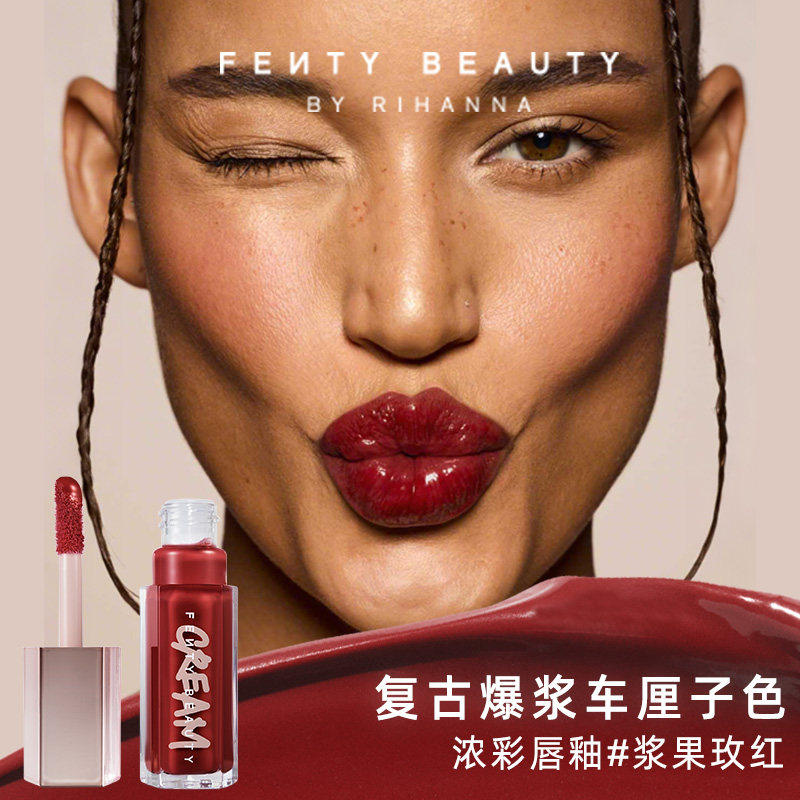 【618狂欢加购】FentyBeauty蕾哈娜浓彩唇釉镜面水光唇蜜滋润唇彩