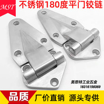 Stainless steel 180-degree hinged flat door oven Oven Drying Box Hinged Steam Cabinet Steamed Rice Hinged Kitchenware Accessories