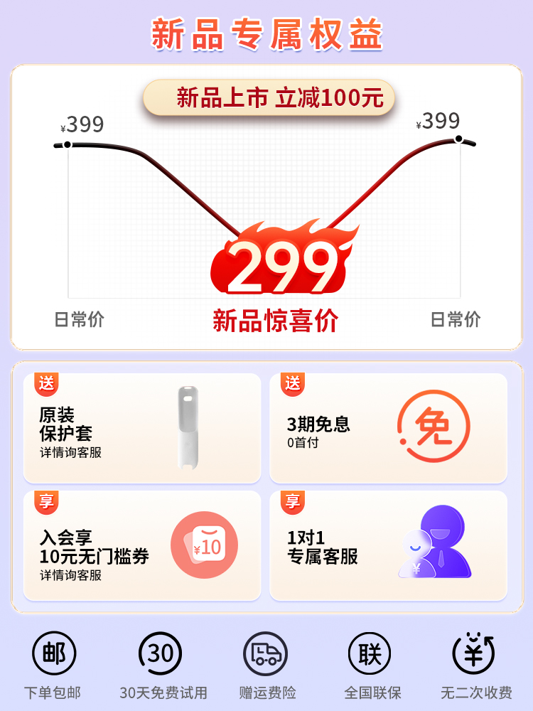 阿尔法蛋词典笔D1学习笔中英语AI翻译官方旗舰中小学生智能点读笔_阿尔法蛋智能店_办公设备/耗材/相关服务-第3张图片-提都小院