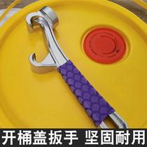 Open lid Divine Instrumental Waterproof Barrel Plastic Barrel Open Barrel Wrench Paint Barrel Open Lid Milk Gel Lacquer Open Bucket