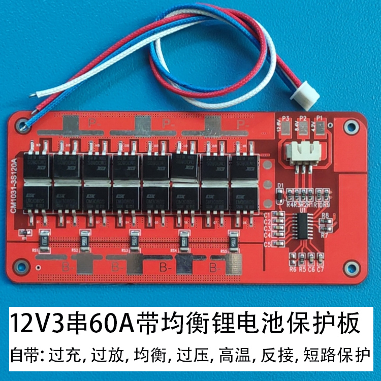 12V14V16V锂电池外壳总成组装配件18650聚合物铁锂盒子合箱充电器 - 图3