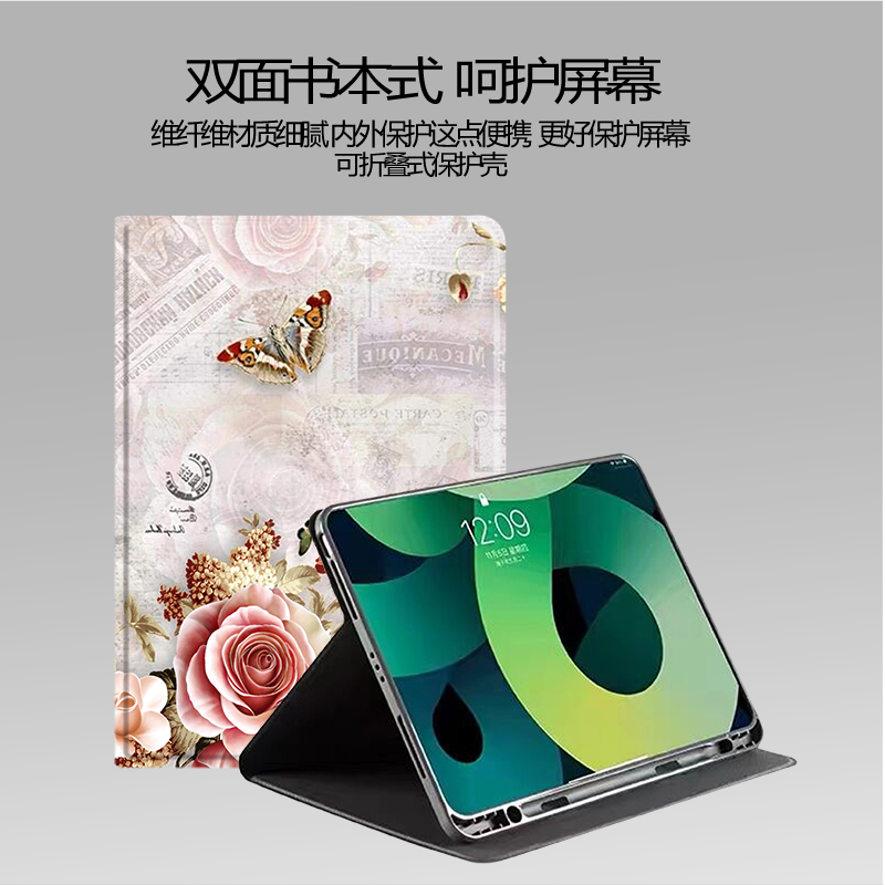 玫瑰绽放适用ipad9.7苹果mini1/2/3欧美10.2寸平板ipad6保护套pro硅胶壳mini6电脑9.3带笔槽第10代唯美11女款