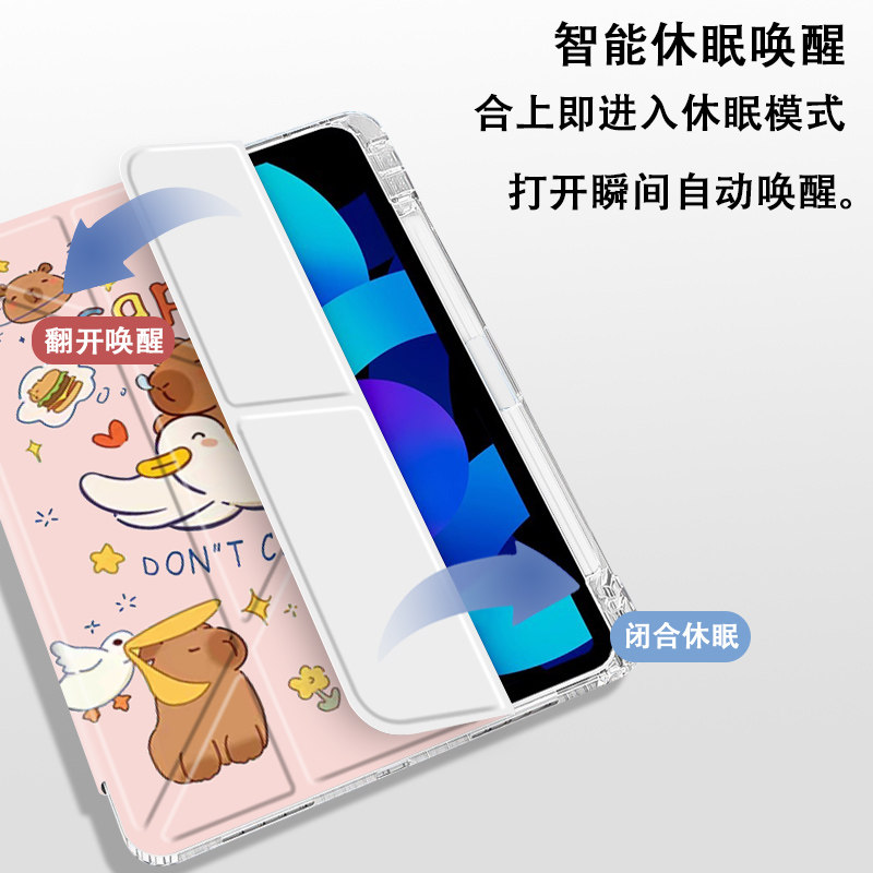 3+Y折适用ipad11保护壳air7苹果10.9寸pro平板套mini7带笔槽2024款水豚第10代7/8/9电脑10.2寸抗弯11保护套 - 图1