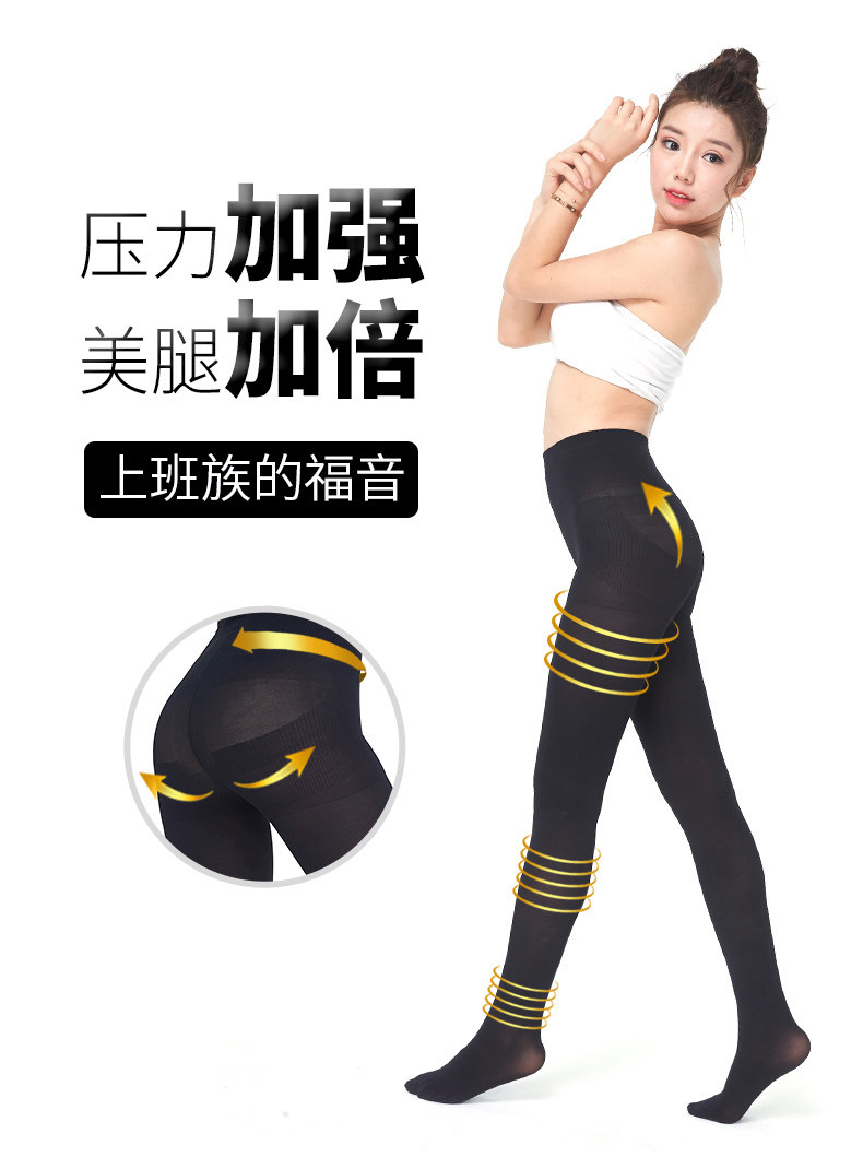 老客换购价slimwalk日系80d瘦腿袜 slimwalk丝翎竭呈连裤袜/打底袜