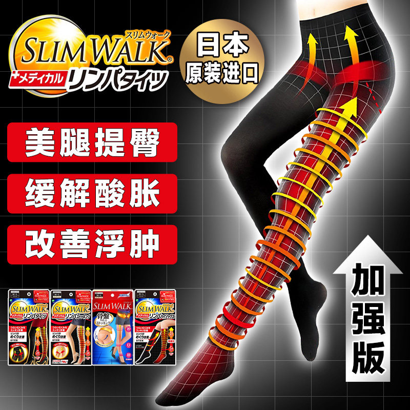  slimwalk丝翎竭呈短袜/打底袜/丝袜/美腿袜