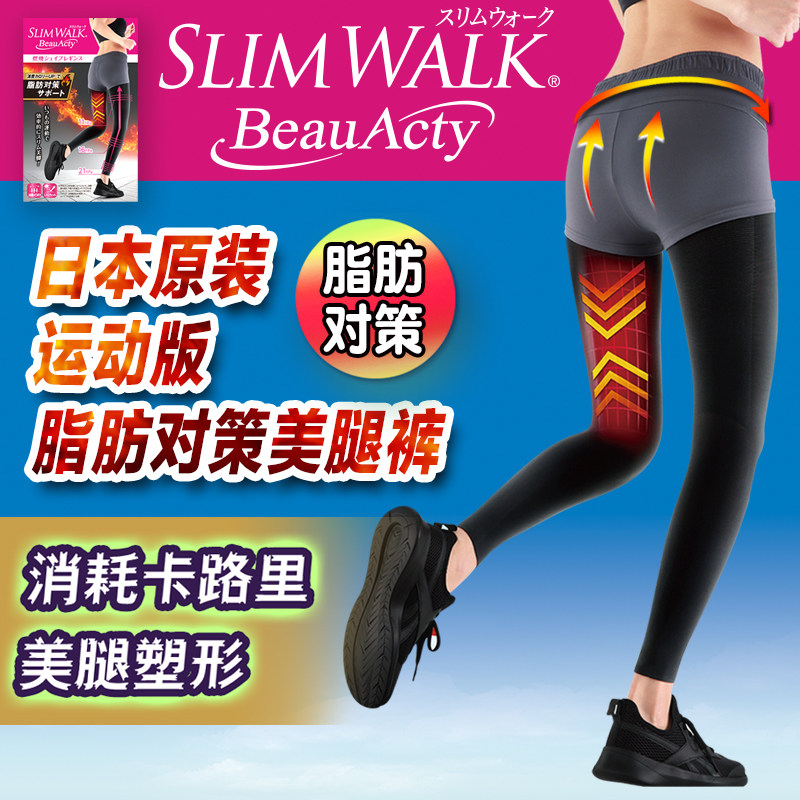  slimwalk丝翎竭呈短袜/打底袜/丝袜/美腿袜