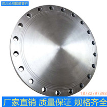 Beauty Label 30408 stainless steel welding flange cover blind plate flange DN80class900RF face can be used to customize