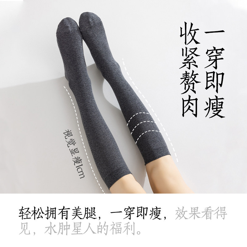 小腿袜子女秋冬季长筒袜纯棉压力显瘦堆堆袜灰色配长靴高筒袜长袜,淘宝优惠券,粉丝福利购,淘宝优惠卷